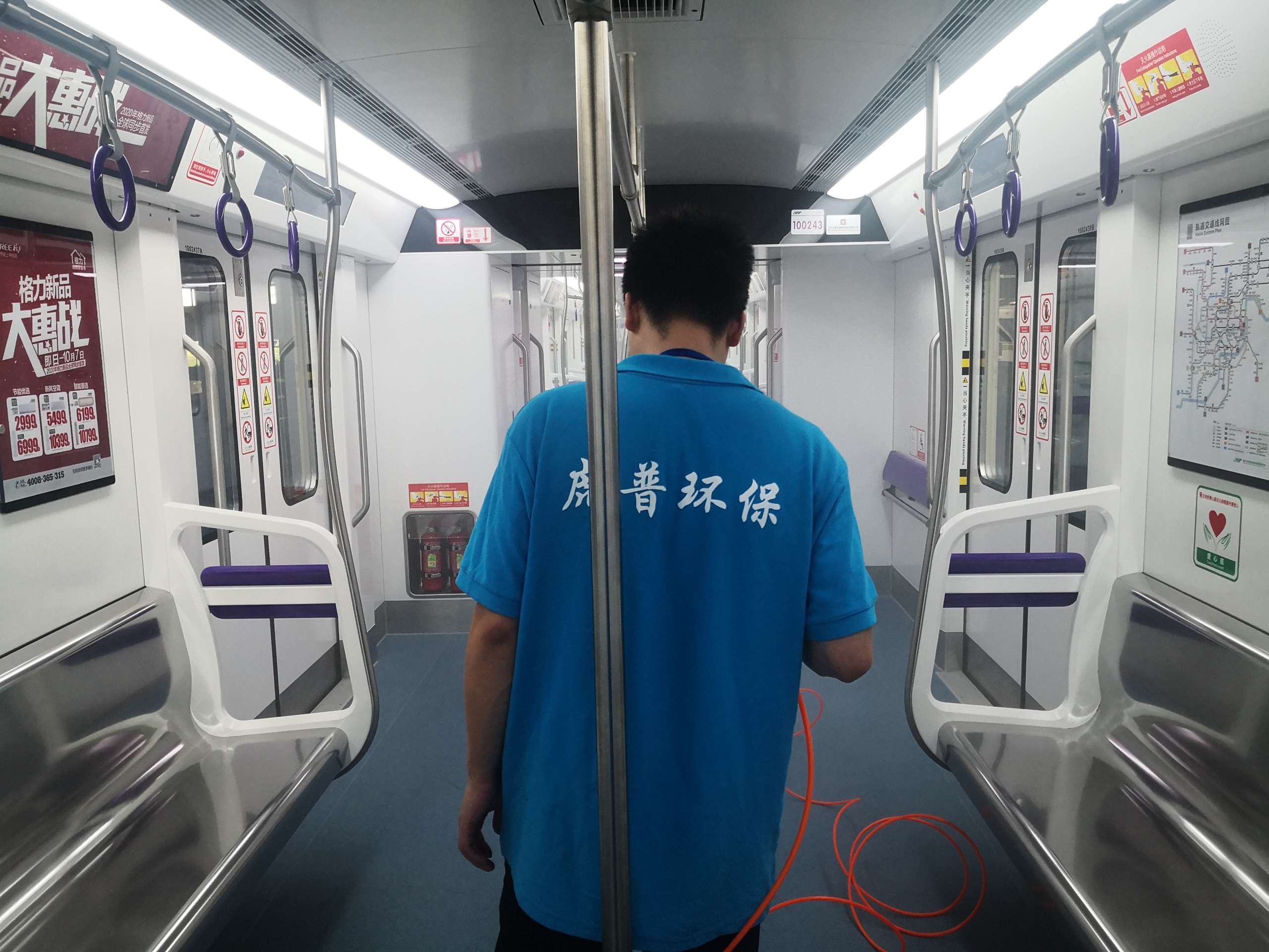 �ؑc�·�����ȩ��˾