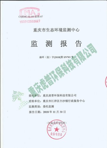 �����ɳ�(zh��n)���z�y���